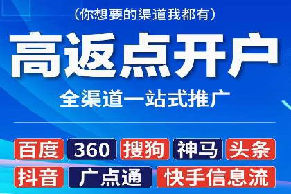 百度竞价广告投放技巧揭秘